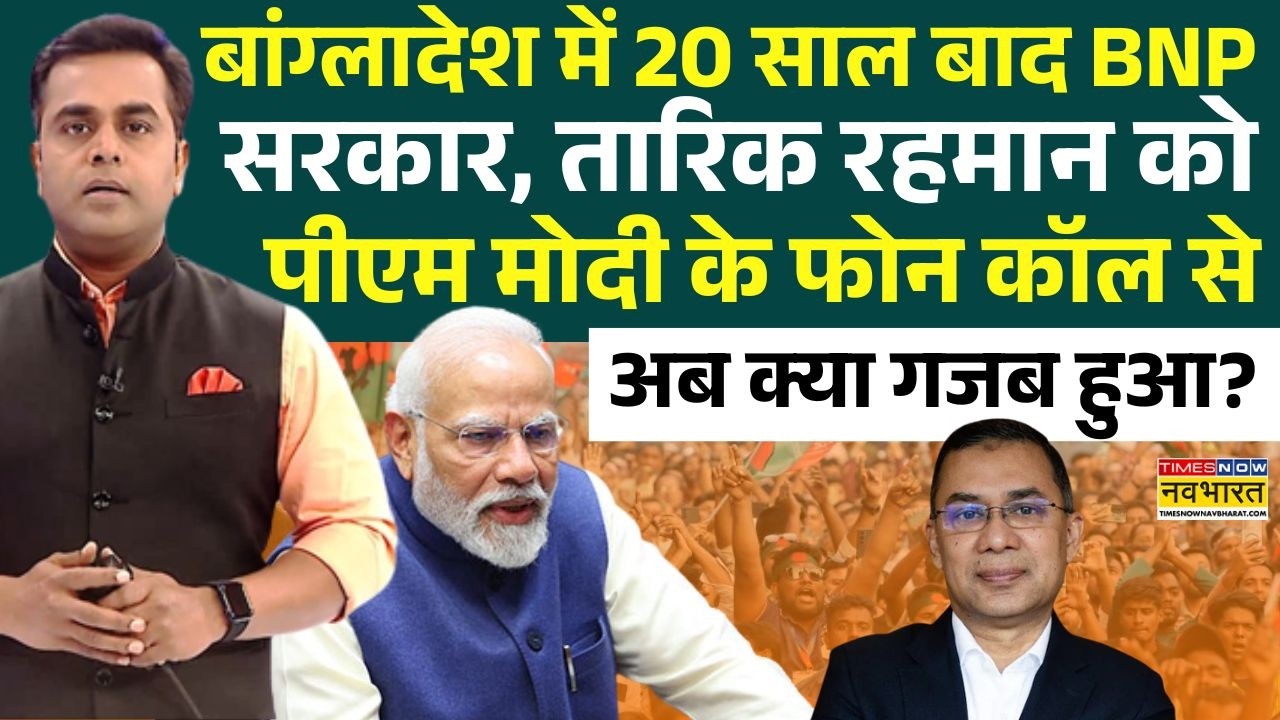 News Ki Pathshala | Sushant Sinha: Bangladesh-भारत के रिश्ते कितने बदलेंगे ? | Tarique Rahman