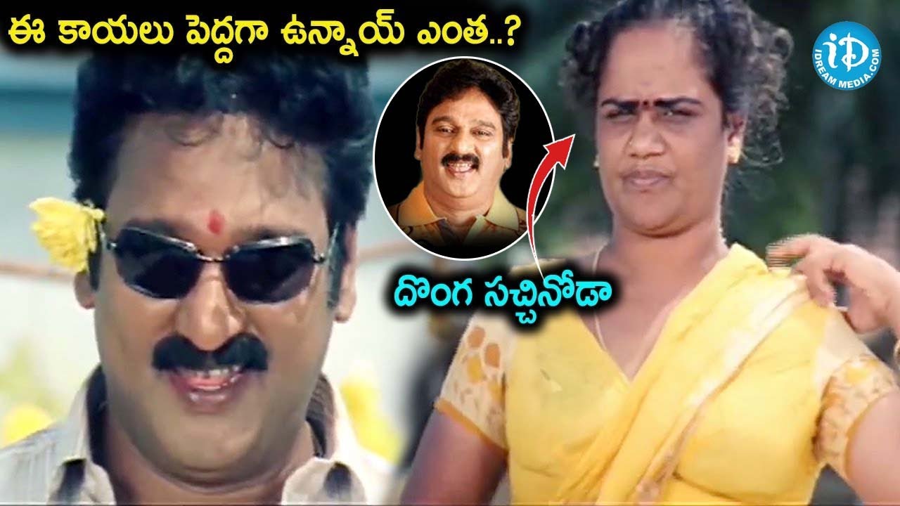 Comedian Krishnabhagavanm All Time Comedy | iDream Kadapa