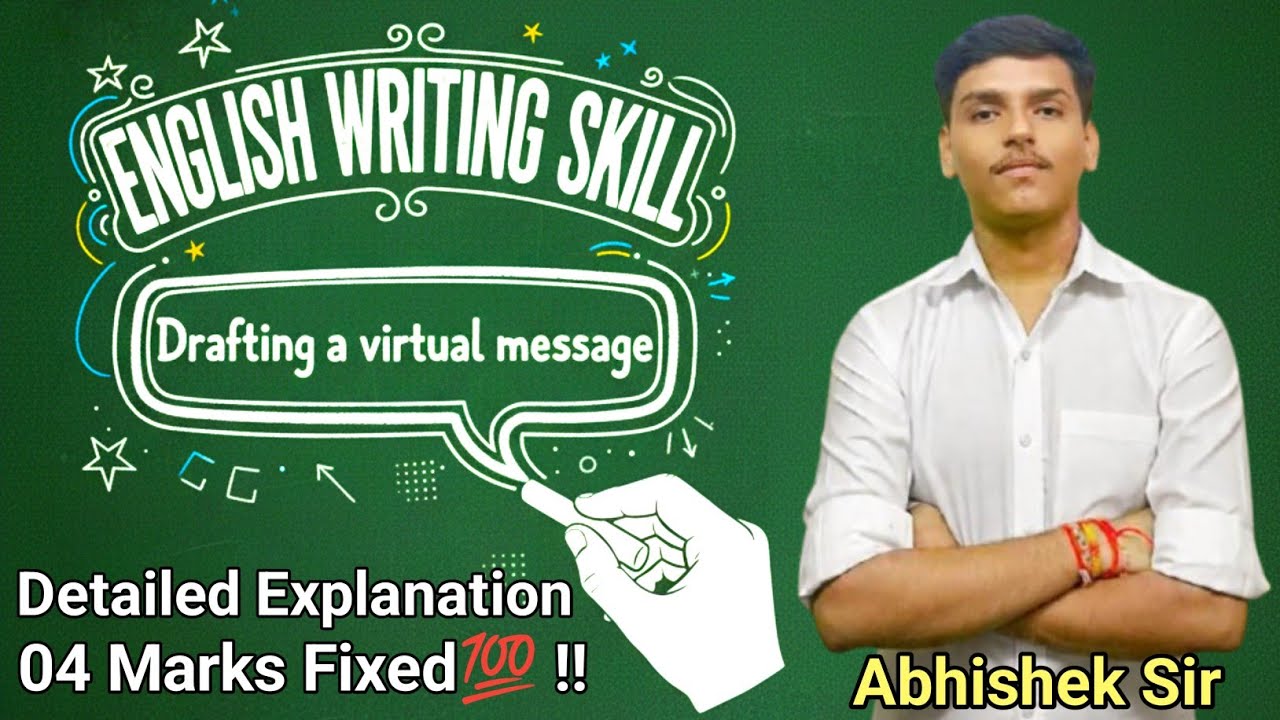 Drafting a Virtual Message - 2026 HSC Class 12th English (Writing Skills) | Maharashtra Board Exams