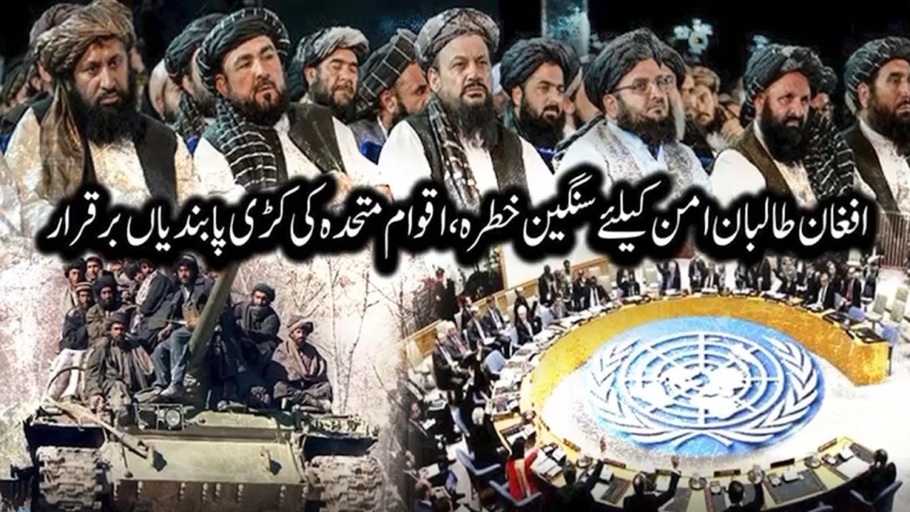 Breaking: UN Sanctions 22 Senior Taliban Leaders | Global Alert on Human Rights & Peace