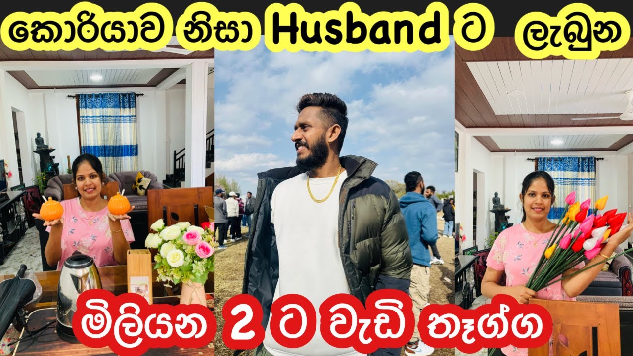 මහන්සියෙන් කැපවීමෙන් දියුණු වෙන අපි 🙏 || Gold Shopping || Day Vlog || My Diary