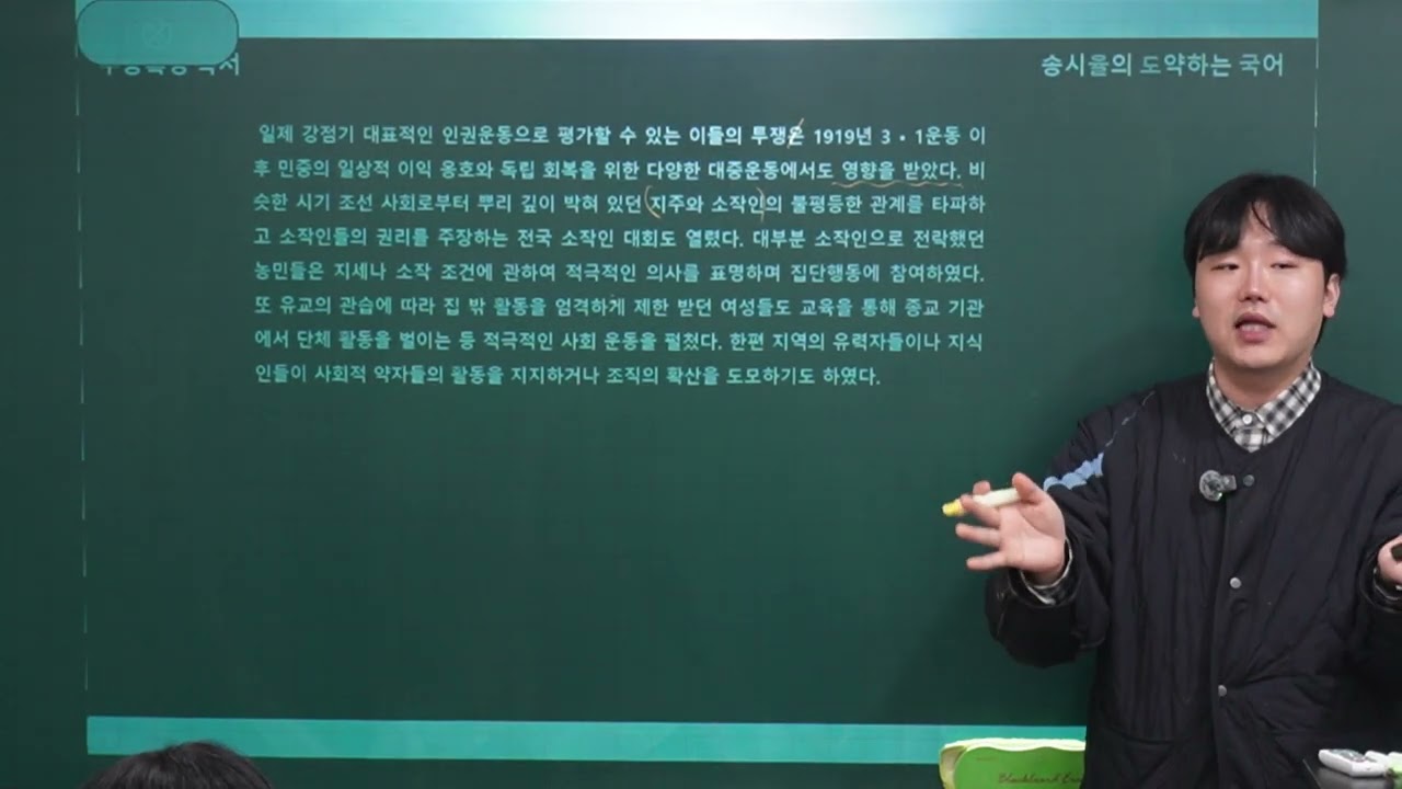 독서A -2부 (3/2-4)