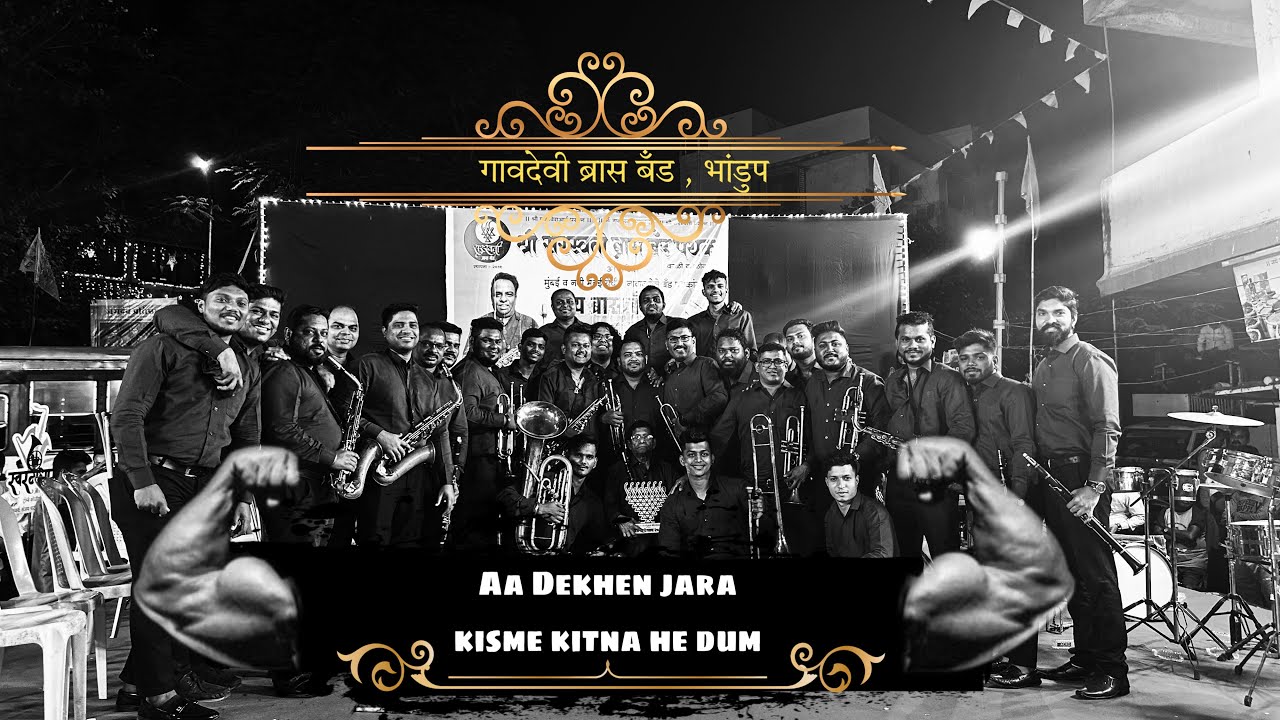 Aa Dekhen Jara Kisme Kitna He dum | Rocky | Gavdevi Brass Band , Bhandup