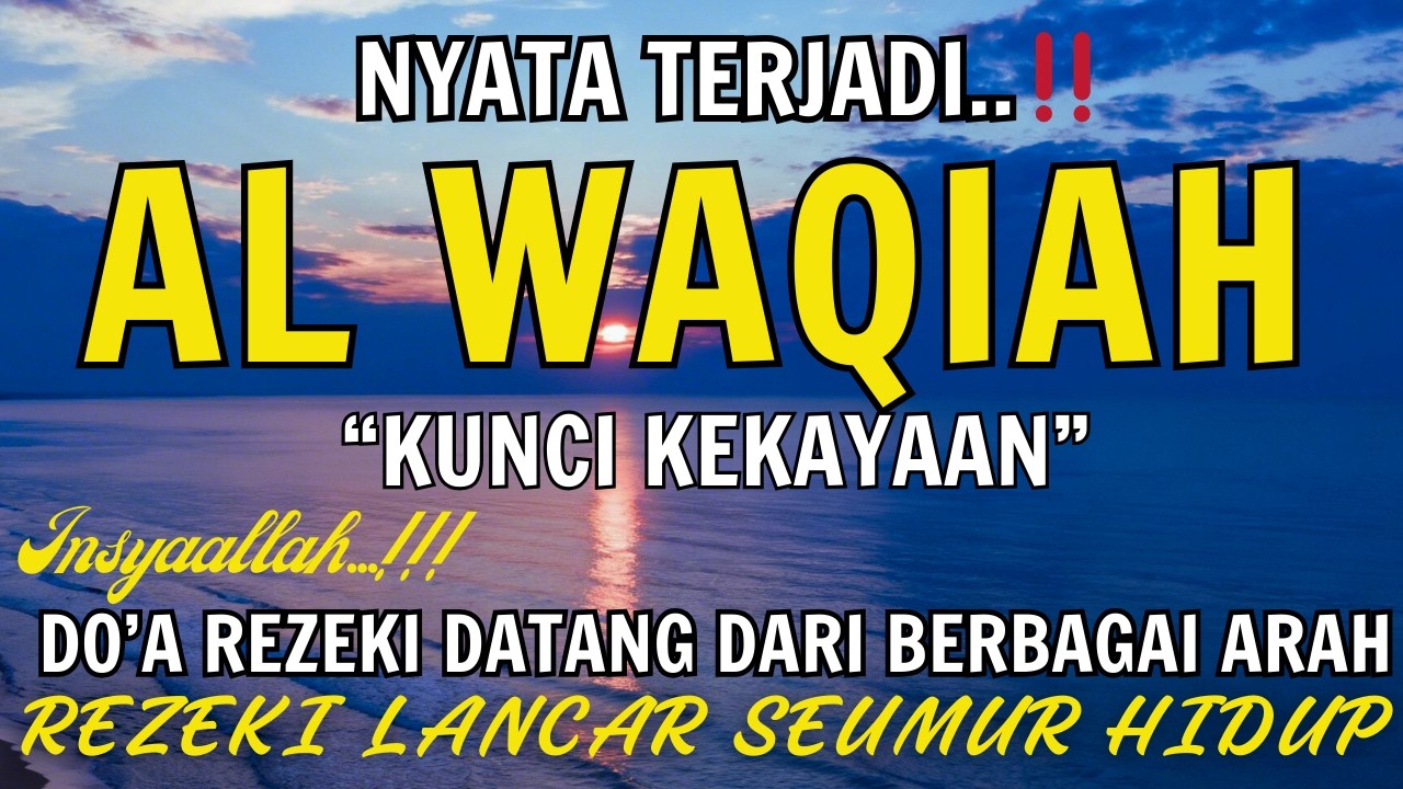 Baca Al WAQIAH 7x,DENGARKAN HUTANG LUNAS✅,LEBARAN REZEKI NGALIR DERAS MELIMPAH,DOA PEMBUKA REZEKI