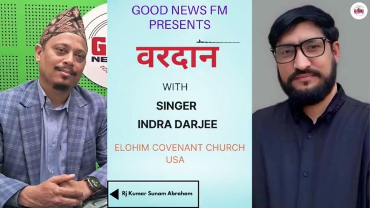 BLESSED INTERVIEW WITH PS.KUMAR SUNAM ABRAHAM // INDRA DARJEE // IN GOOD NEWS FM RADIO 105.1 MHz //