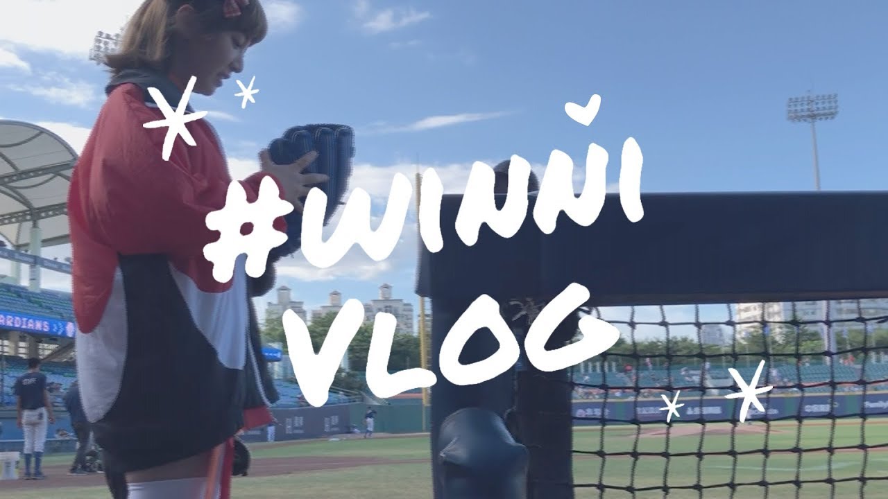 溫妮VLOG 10 #我的人生第一次開球 feat. 我妹WeiWei