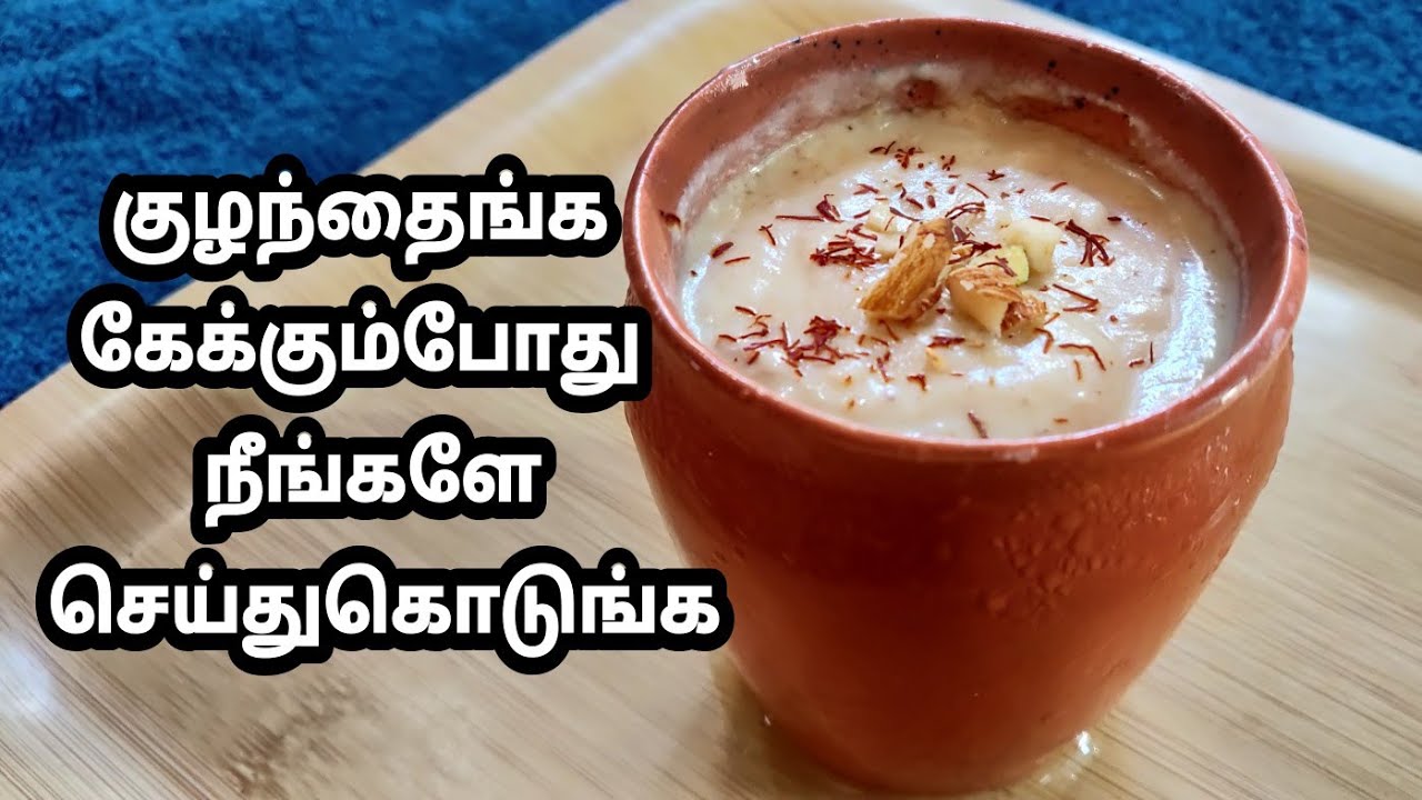 Matka malai Kulfi | Kulfi Recipe | How to make Kulfi | Malai Kulfi Recipe | Kulfi at home