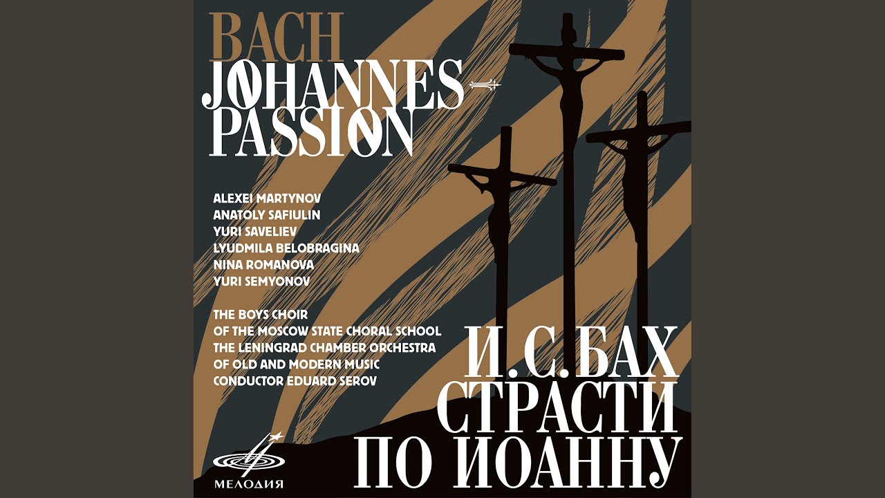 Страсти по Иоанну, часть II, BWV 245: Ария 