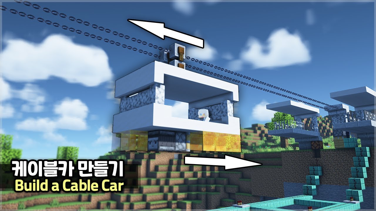 ⛏️ Урок Minecraft :: 🚡Как сделать канатную дорогу 🚠