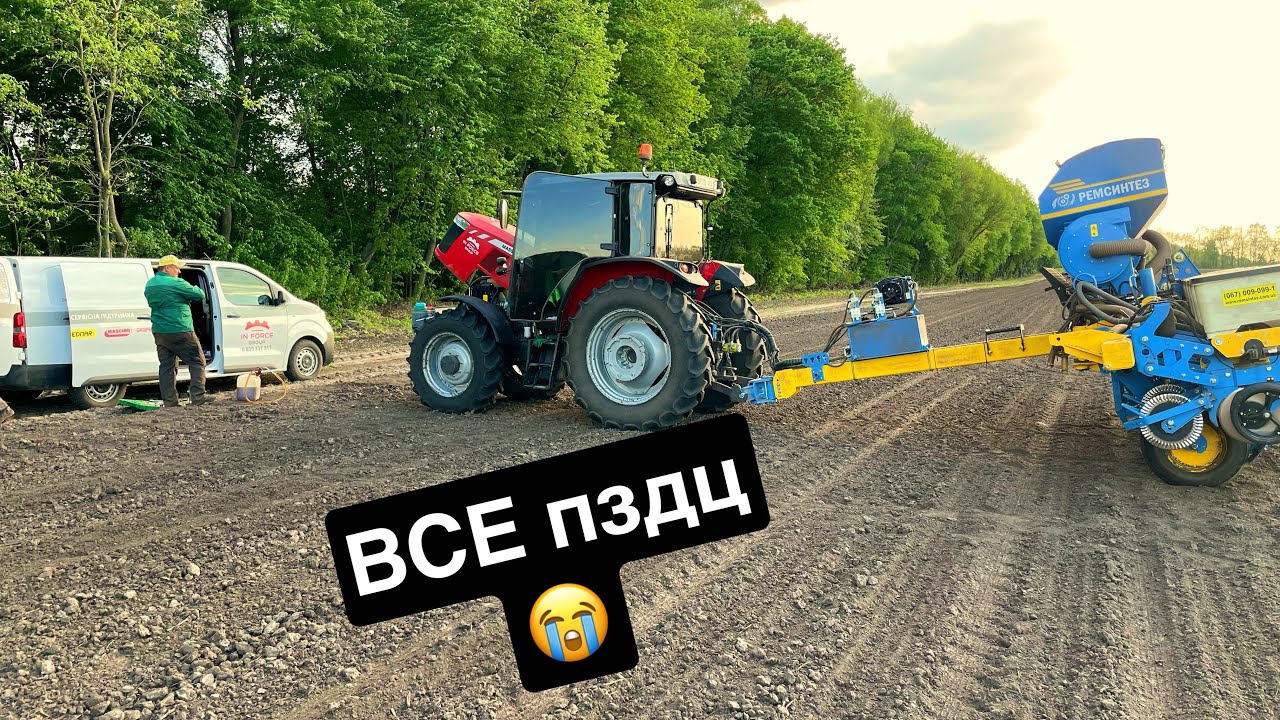 Бабло на вітер☹️сервісу бій,КРАХОБОР🤔посів 650грн😫а на труси хоть буде ?🙄