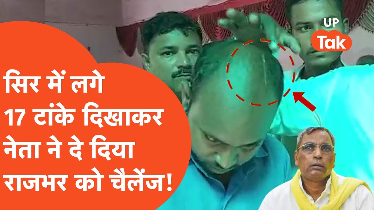 Mau News : अपने इस नेता के सवालों का कैसे जवाब देंगे राजभर?