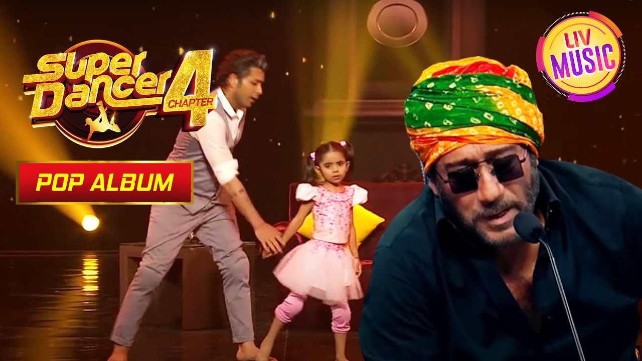Rupsa और Nishant की Performance में Jackie जी को दिखे Emotions  | Super Dancer 3 | Pop Album