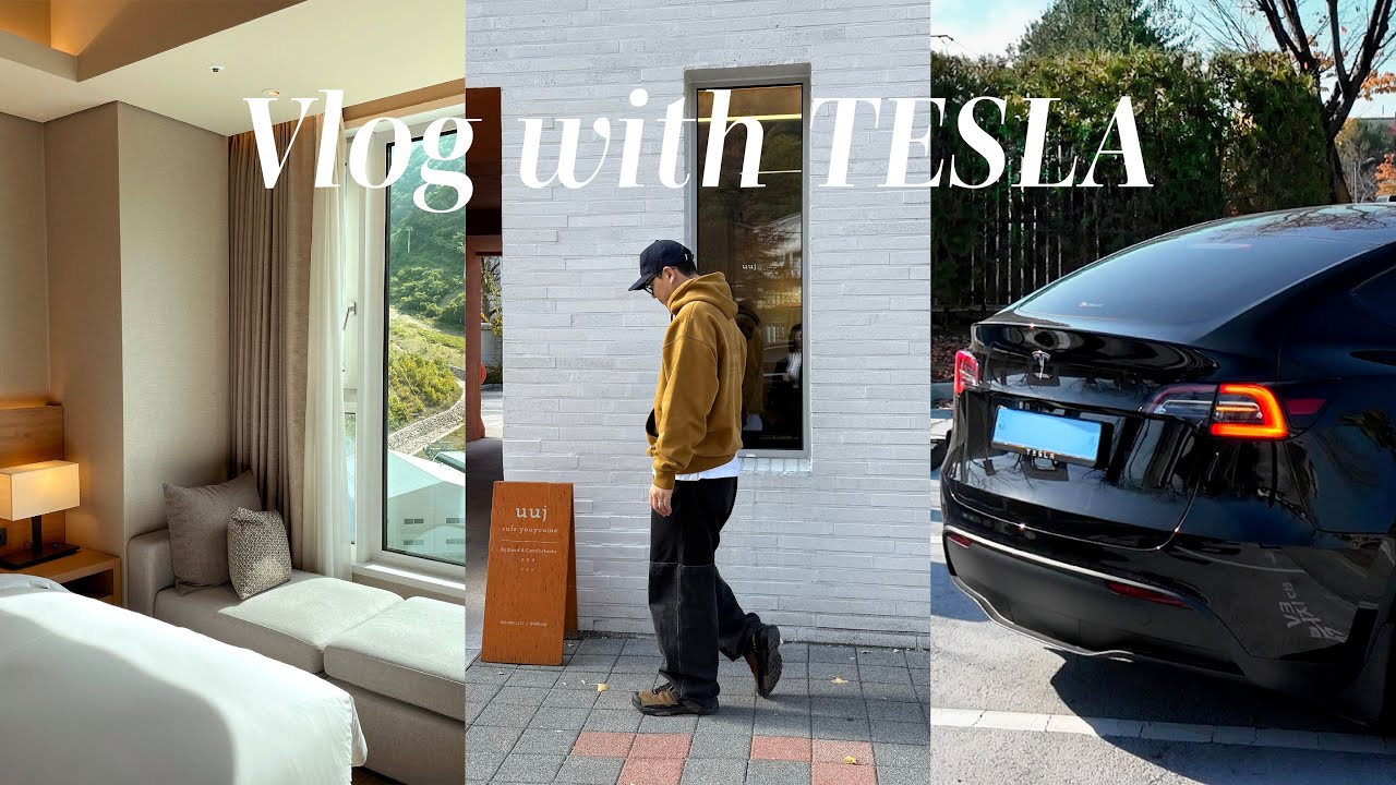 테슬라Y타고 떠난 강원도 가을여행(feat.파크로쉬) 테슬라 운전연수 | TESLA | Model Y RWD | 슈퍼차저 | 정선 | 나루터김밥 | 여행브이로그
