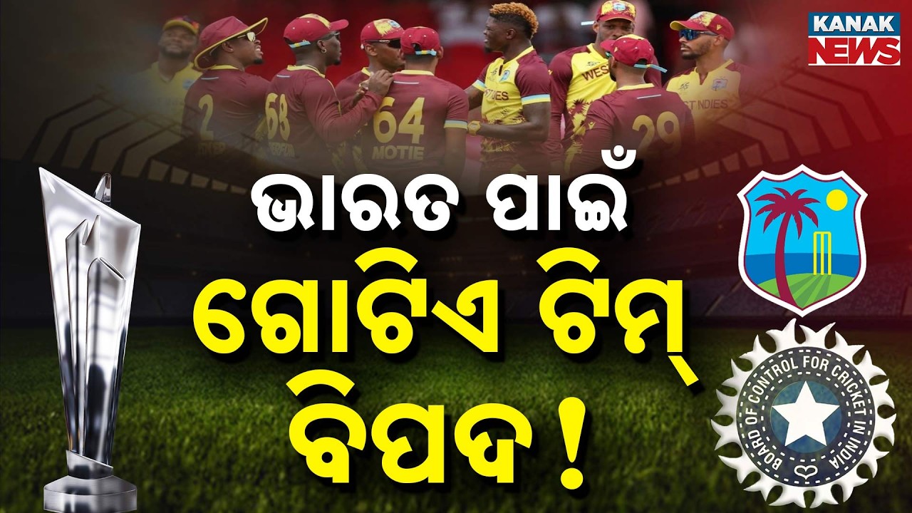 Special Report: India's Semifinal Equation | T20 World Cup Super-8 Scenarios & Match Schedule