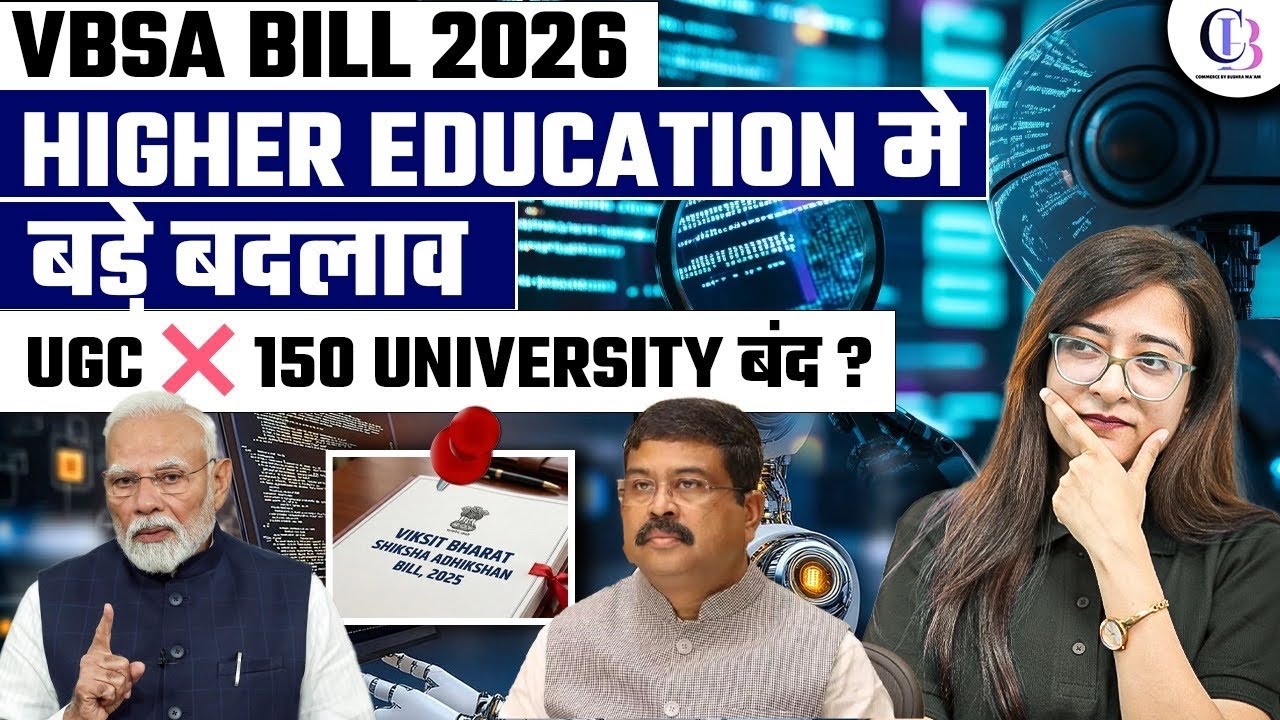 VBSA BILL 2026 UPDATE | HECI NEW BILL UPDATE😱 | UGC Universities Banned❌ | UGC & AICTE ❌