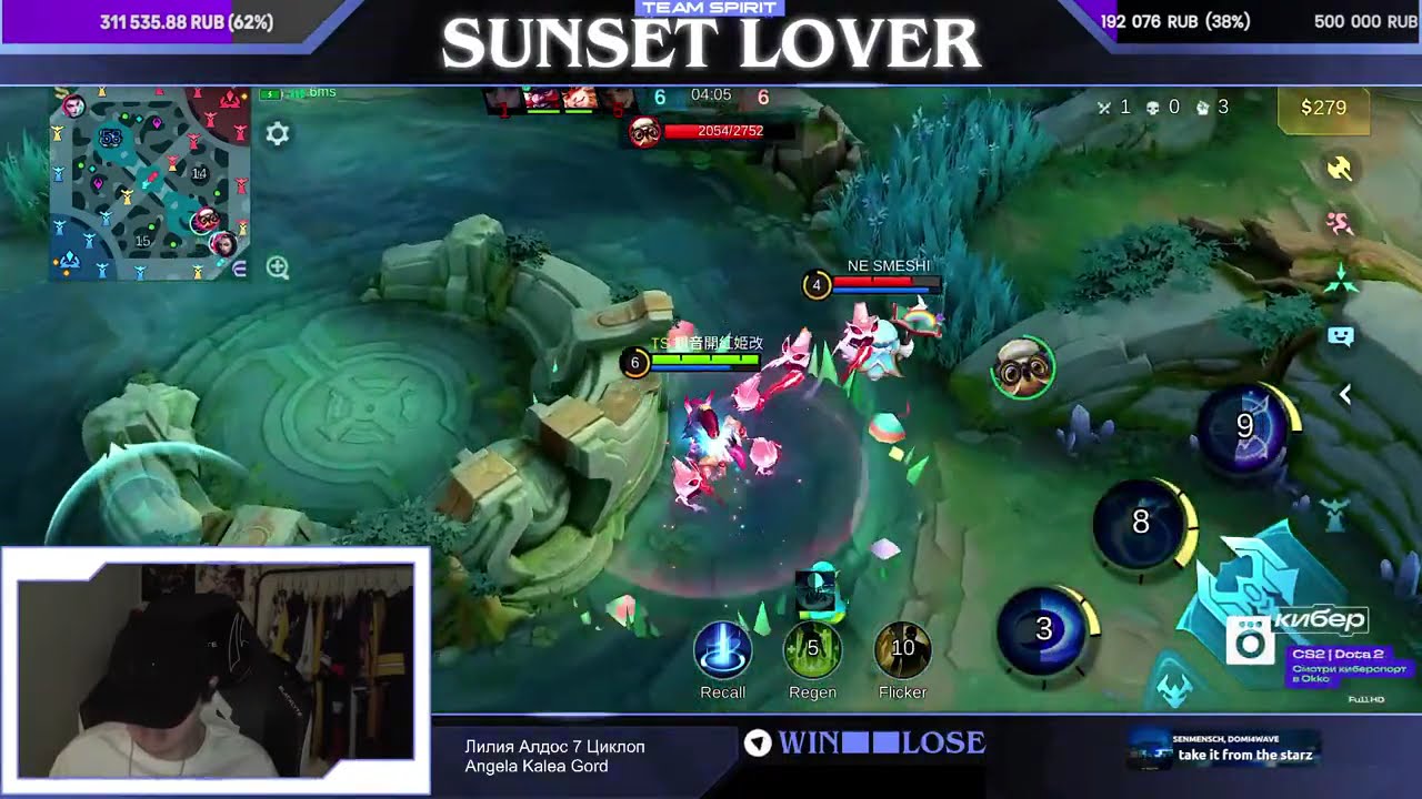 СТРИМ БЕЗ НЕГАТИВА l Sunset Lover
