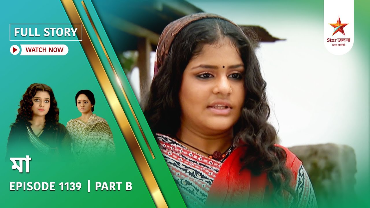 Full Story | Maa | Episode 1139 | Part B