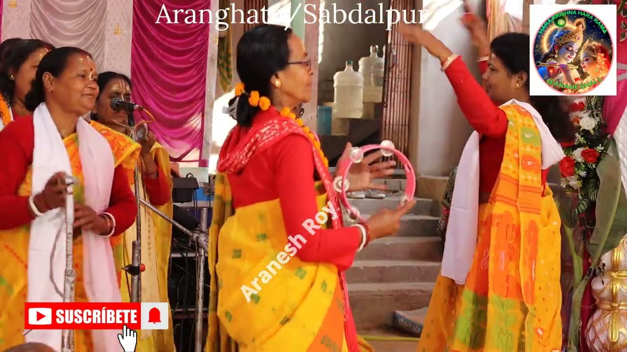 মধুর সুরে কৃষ্ণ নাম/modhur sure horinam kirtan/@araneshall #eknaam #kritan #kirtan