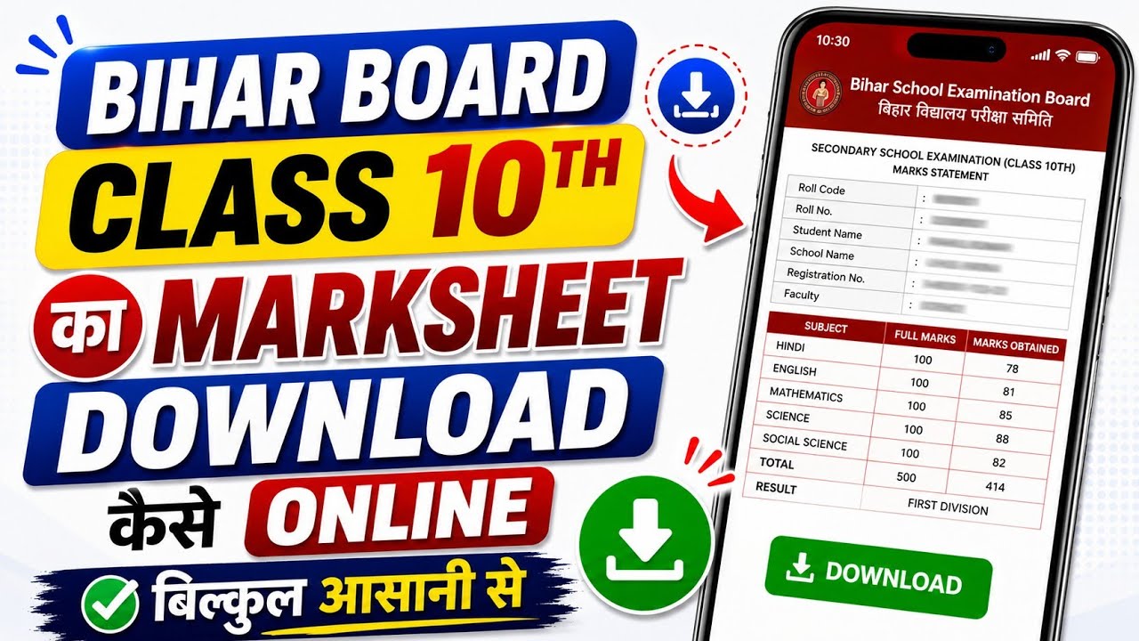 Bihar Board 10th Marksheet 2026 Download Kaise Kare || How to Download BSEB Class 10th Marksheet