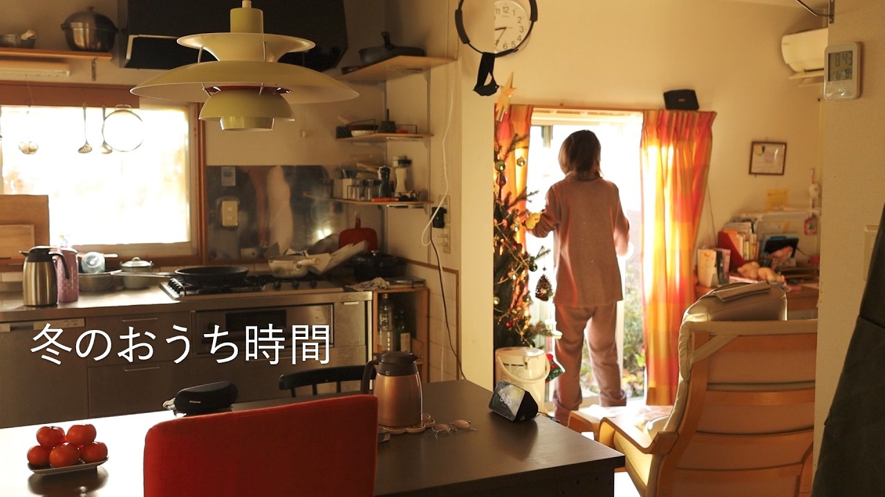 冬の模様替え & おうち時間｜築54年・3人暮らし｜母子でリビングを整える、あたたかな冬の暮らし