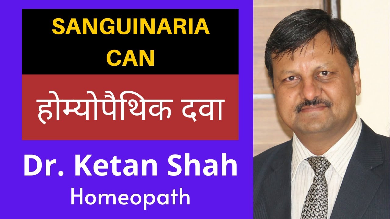SANGUINARIA CAN | Homeopathic Medicine | Hindi | Dr. Ketan Shah |
