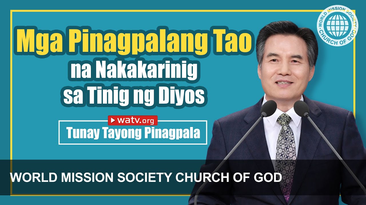Tunay Tayong Pinagpala | Iglesya ng Diyos, Samahan ng Pandaigdigang Misyon