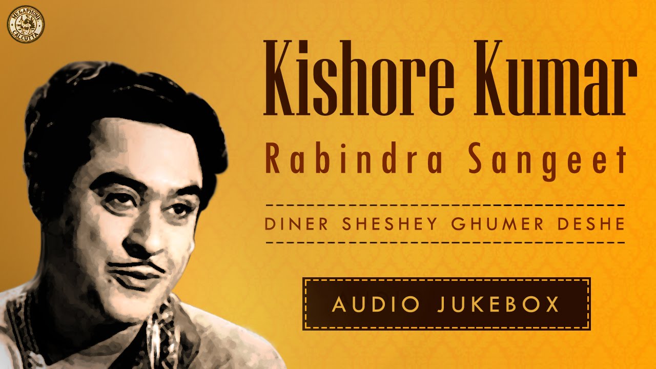 Best of Kishore Kumar | Rabindra Sangeet | Kishore Kumar Bengali Songs