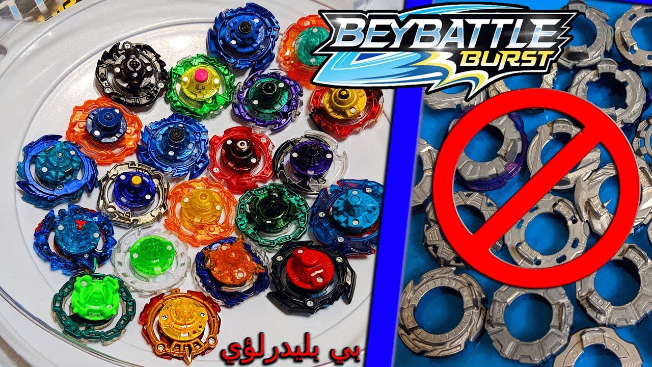 جربت بلابل بي باتل برست من دون حديدة! خطير لا يفوتكم!!!!!!