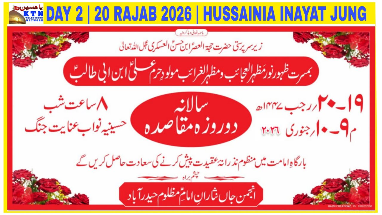 LIVE🔴Kulhind Maqasida Jashan 20 Rajab 2026 | Hussainia Inayat Jung Qadeem Purani Haveli Hyd