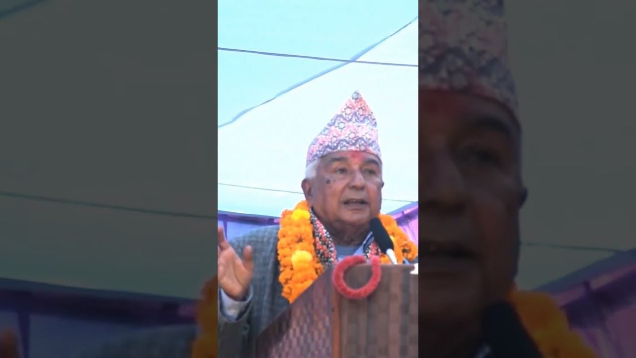 Ram Chandra Poudel 😆 #speech
