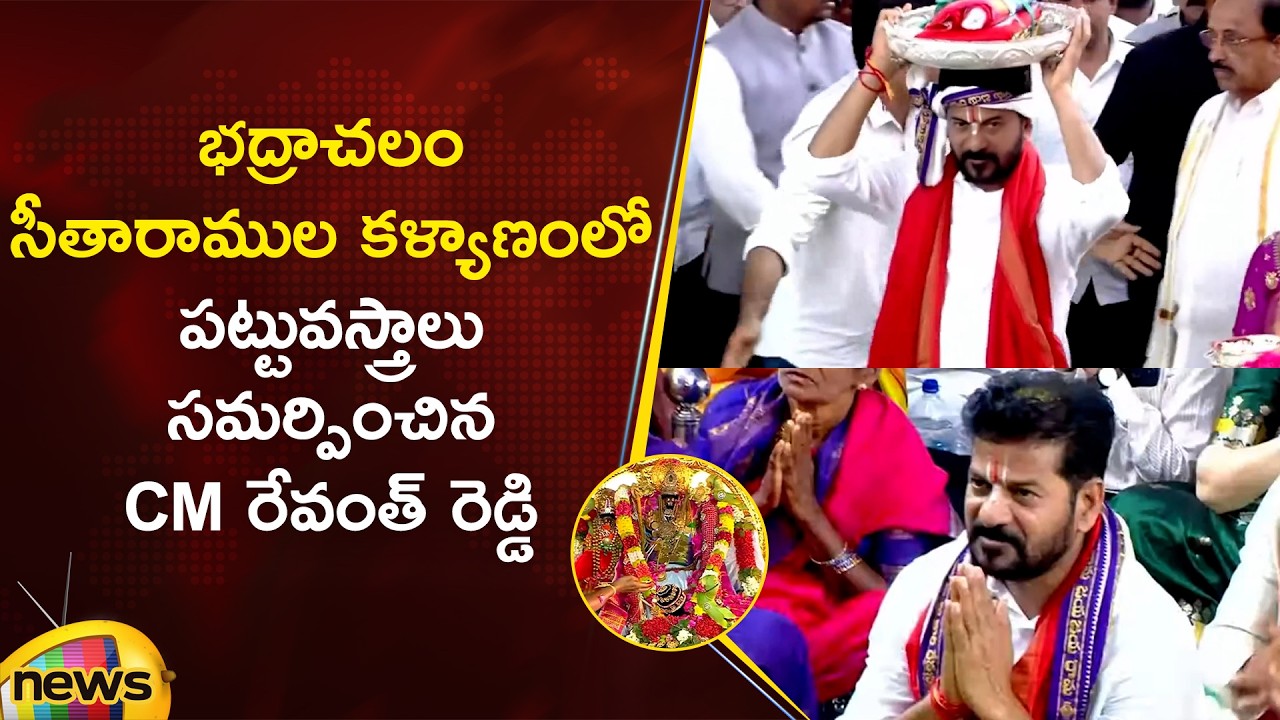 CM Revanth Reddy Offers Silk Clothes at Bhadrachalam Sita Rama Kalyanam | Sri Rama Navami 2026