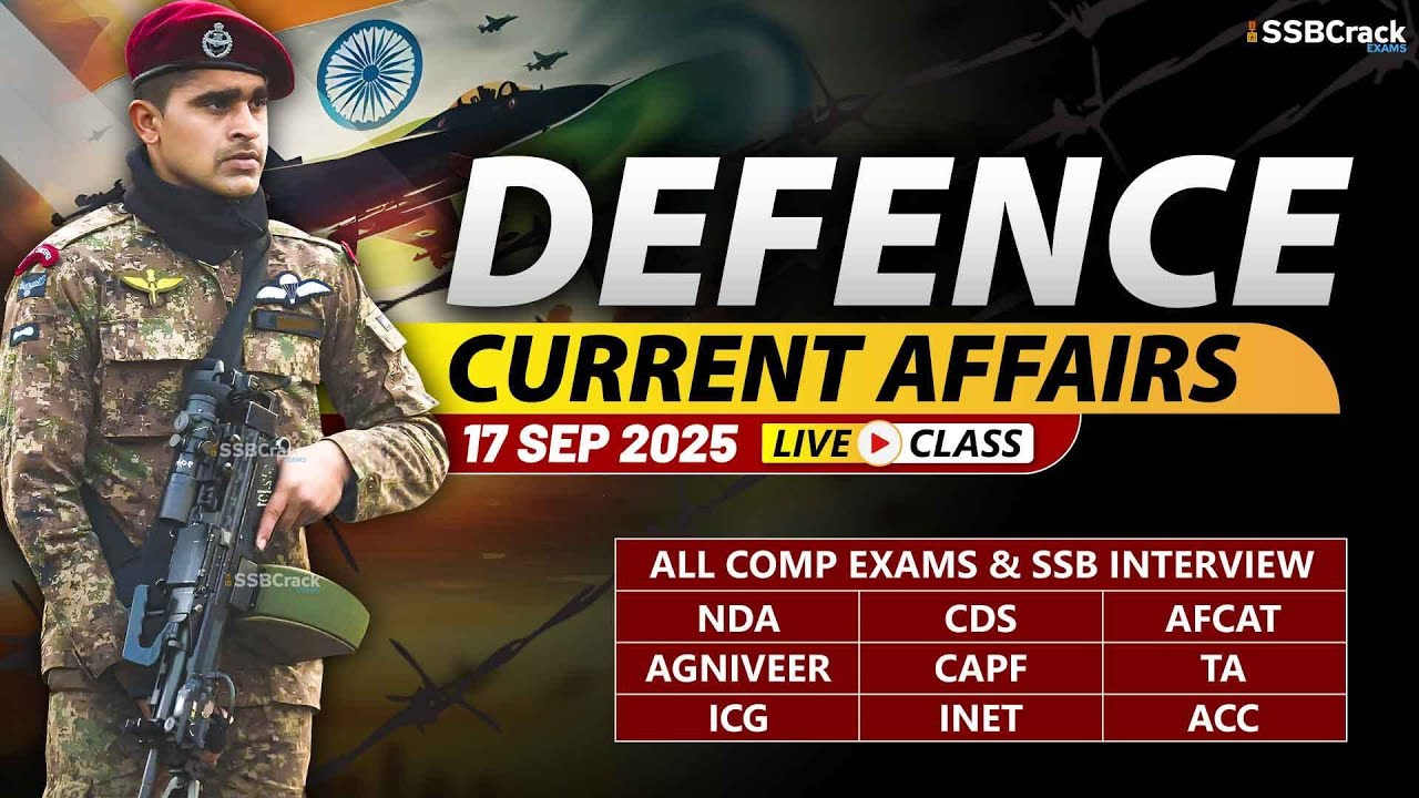 Defence Current Affairs 17 September 2025 |  For NDA CDS AFCAT SSB Interview