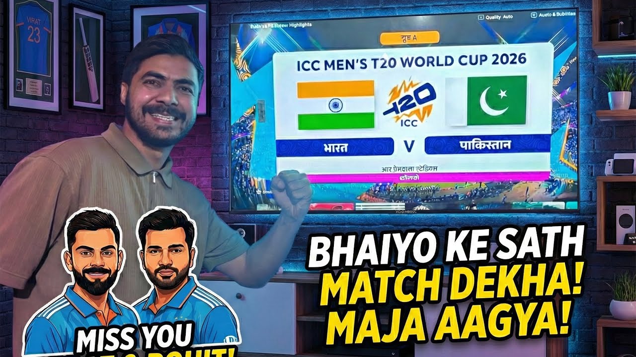 IND vs PAK: Bhaiyo ke sath Masti lekin Legends ki yaad aayi! ❤️ miss you Virat and Rohit Sharma ❤️