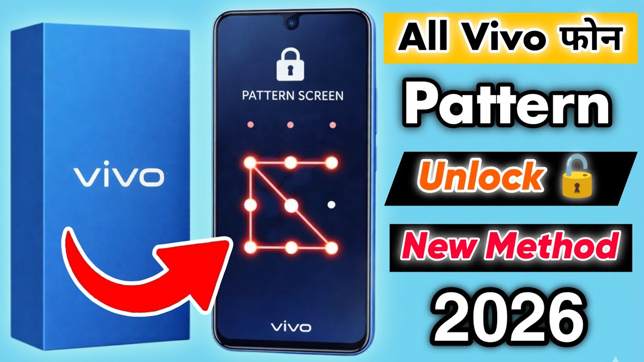 All Vivo Phone Pattern Lock Remove 2026 | All Vivo Phone Pattern Unlock New Method 2026 😱