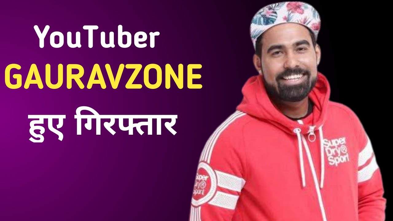 Gauravzone Jail | Gauravzone Arrested by Police | Youtuber Gauravzone हुए गिरफ्तार
