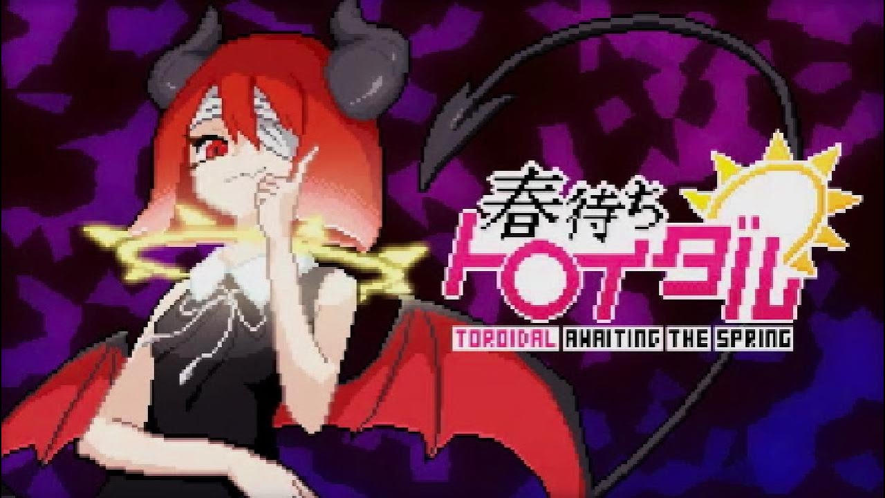 ループして殺人事件を止めろ #1 [春待ちトロイダル]