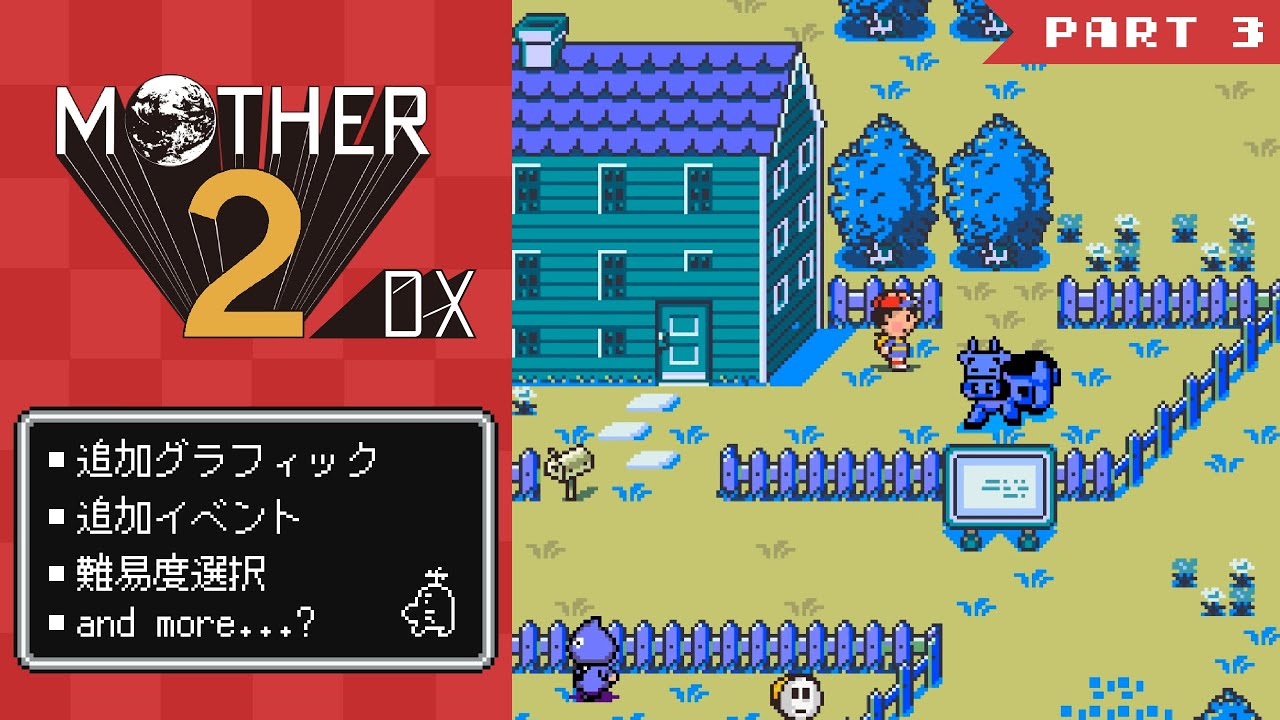 [日本語翻訳]MOTHER2 Deluxe　PART3