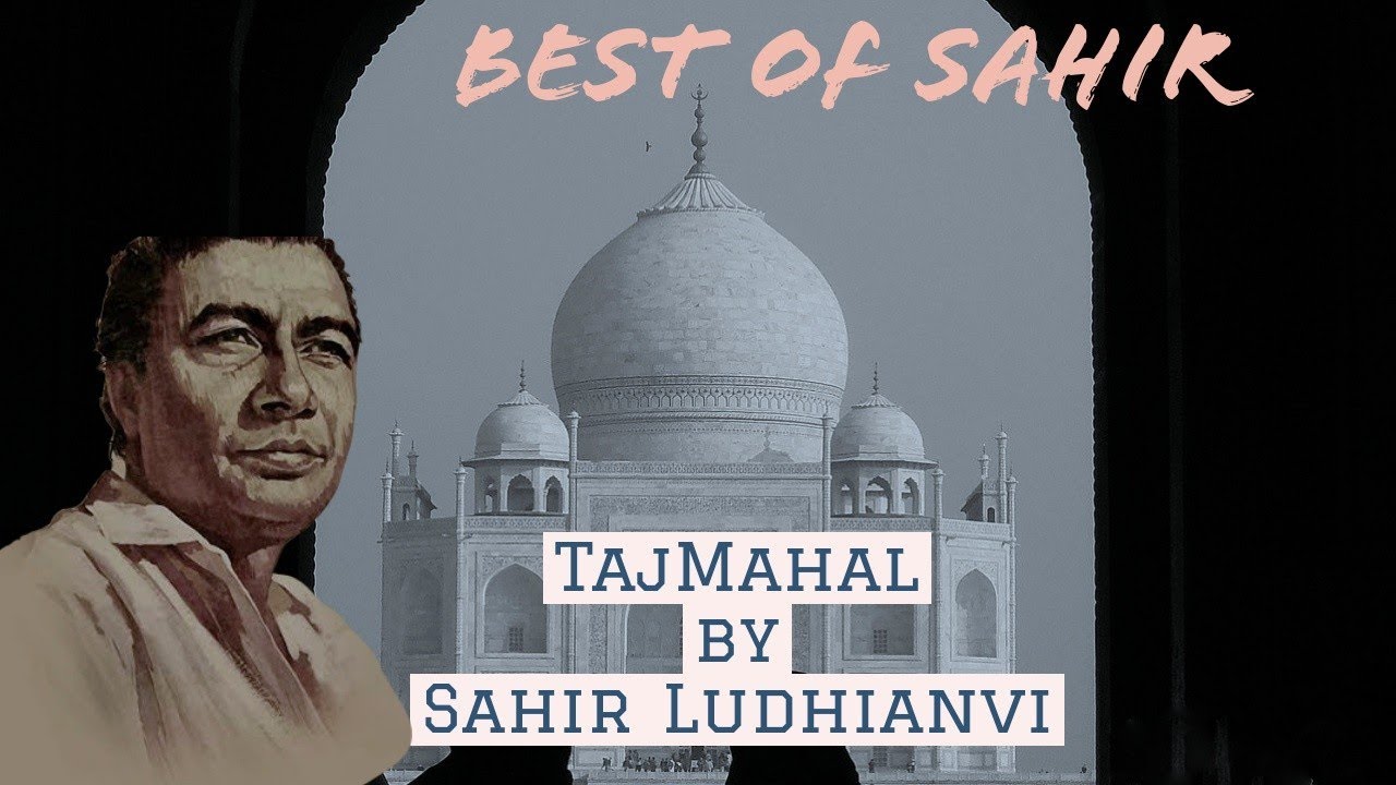Tajmahal by Sahir Ludhianvi | Meri mehboob kahin aur mila kar mujhse | Best of Sahir Ludhiyanavi