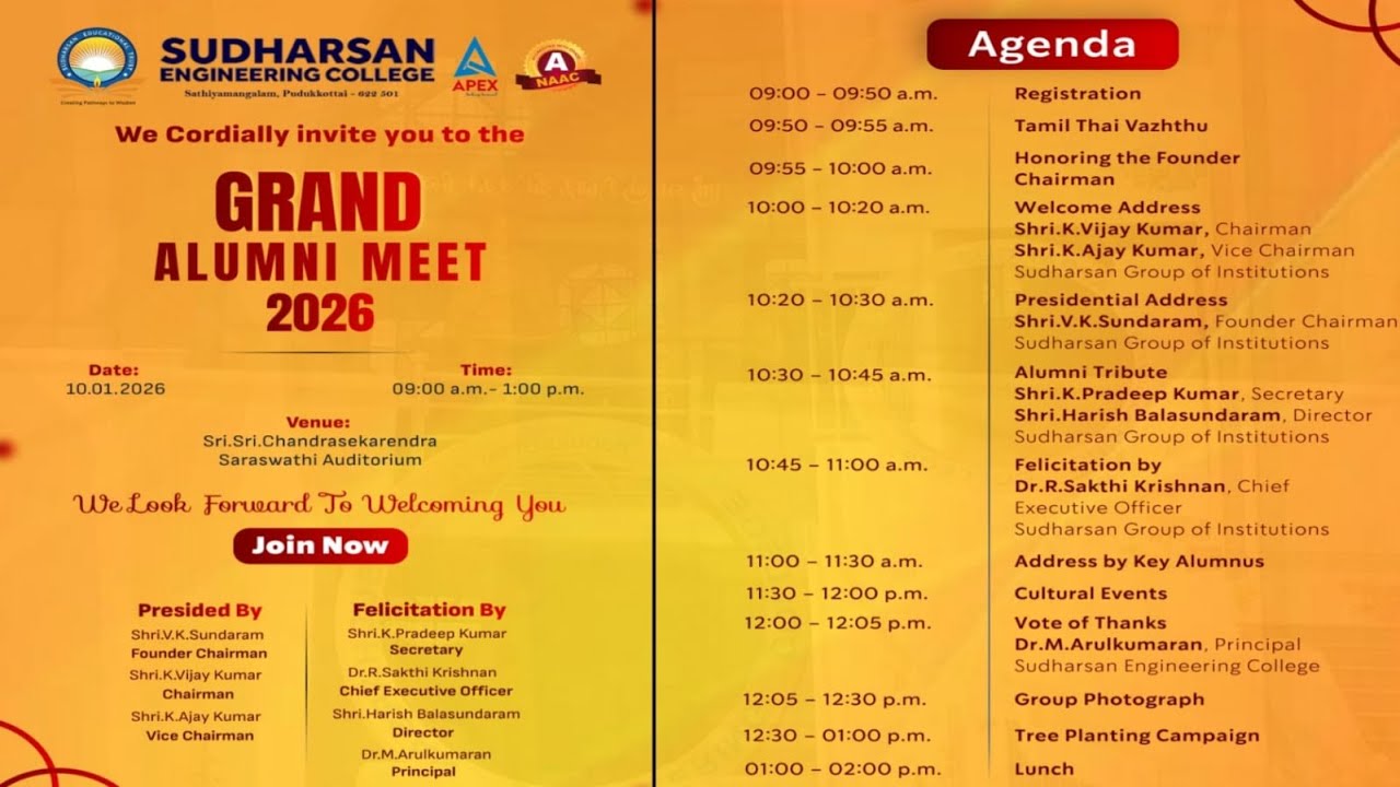 GRAND ALUMNI MEET | SUDHARSAN ENGINEERING COLLEGE ,SATHIYAMANGALAM