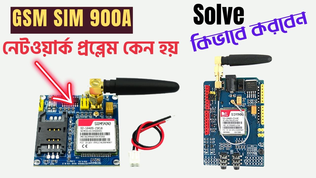 GSM sim900a । GSM sim900a network problem । GSM 900a not working and solve