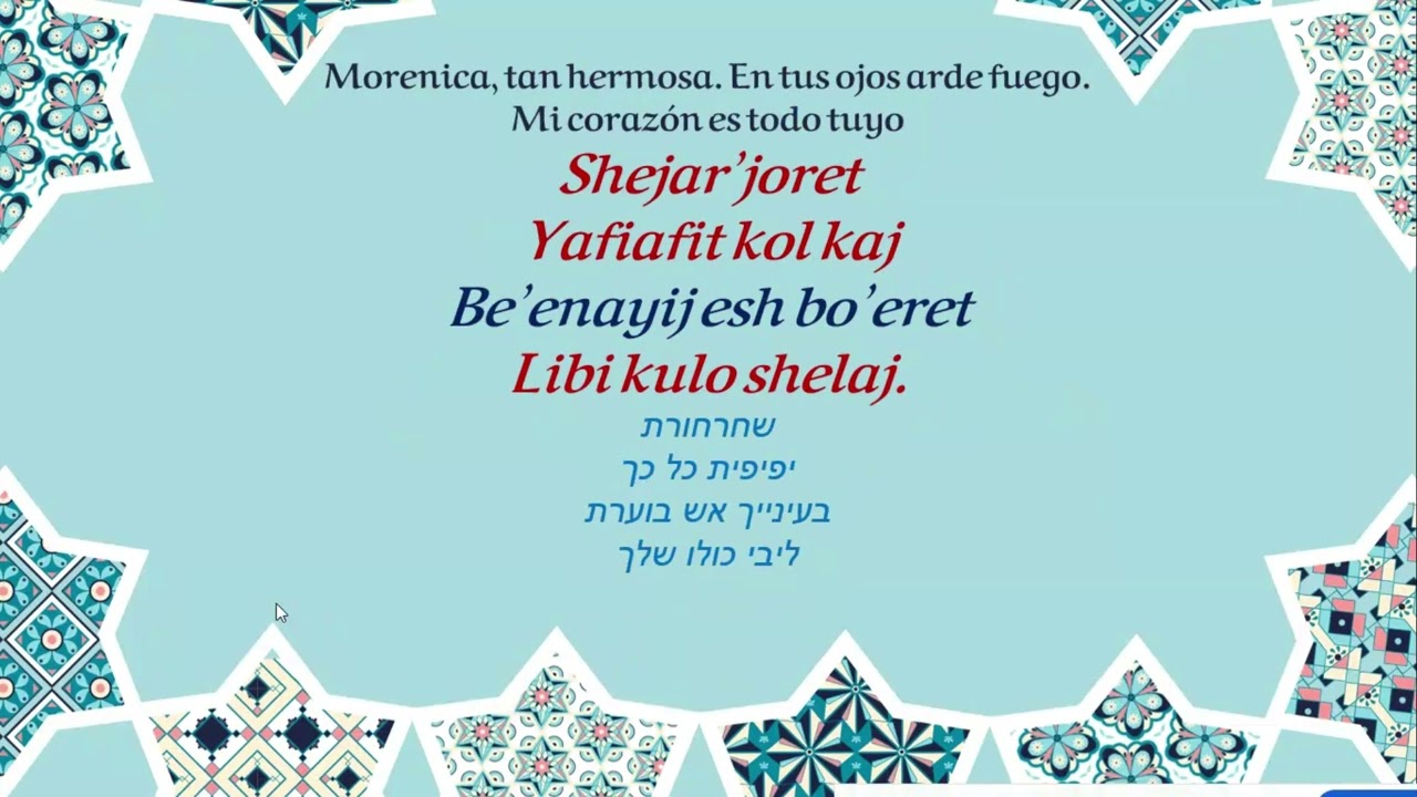 Ofra Haza   Morenica
