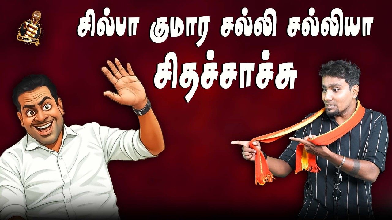 Aadhav Arjuna உண்மையான பெயர் என்னன்னு தெரியுமா? | TVK | Vijay