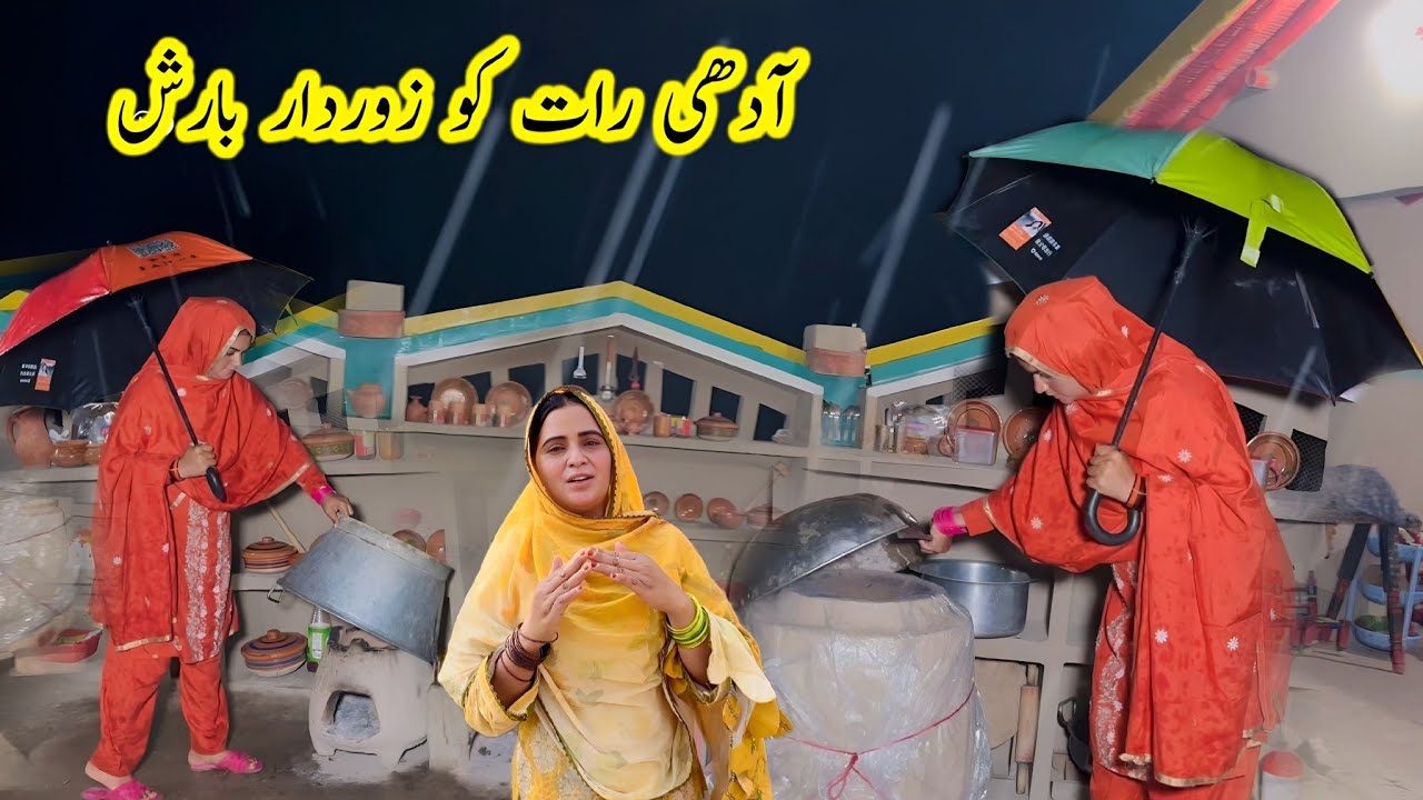 Aadhi raat ko zoor dar barish Kishwarvillagvlog #village #cookingrecipes 