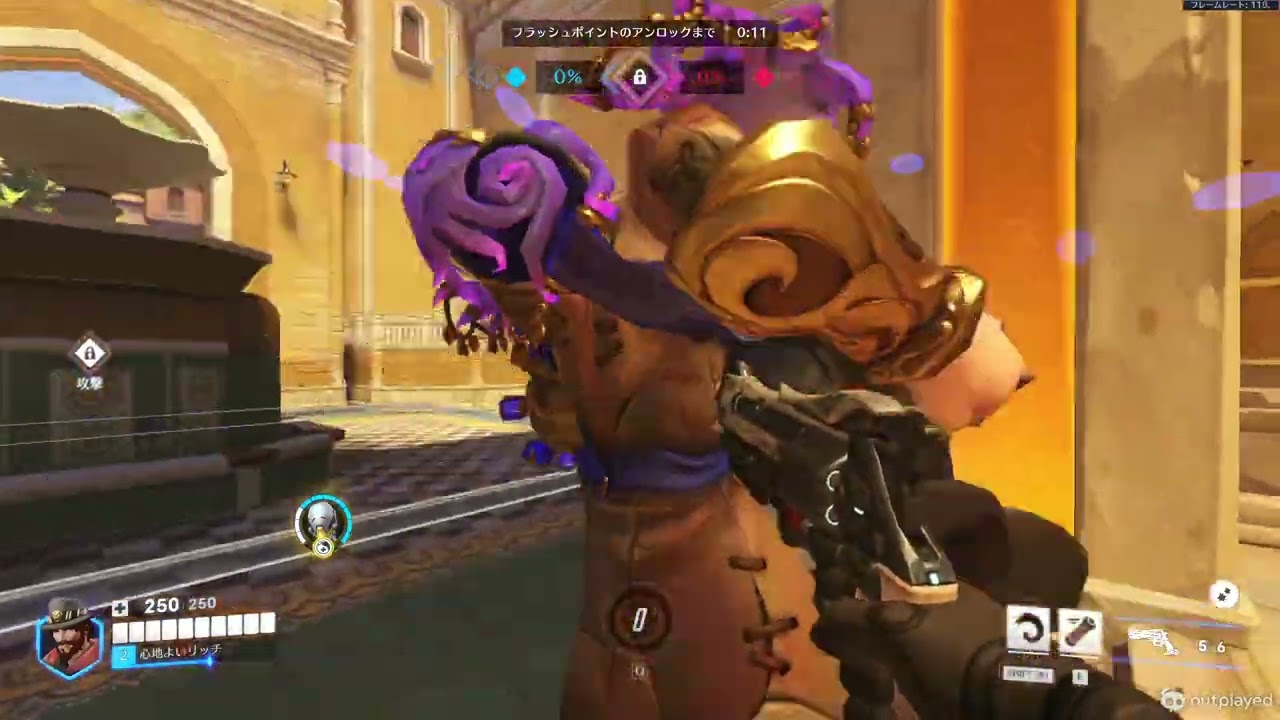 Overwatch 2 video. Mar 15, 2026