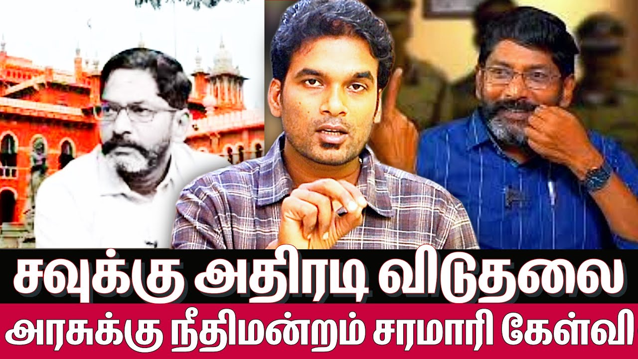 இது பொய் வழக்காய் இருந்தால்..... ஜாமீனில் விடுதலை - savukku shankar release news matrix leo