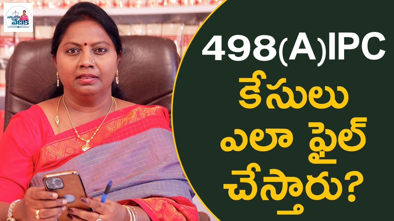 Advocate Ramya About 498A Cases | Advocate Ramya Latest Videos | Latest Current Affairs 2023