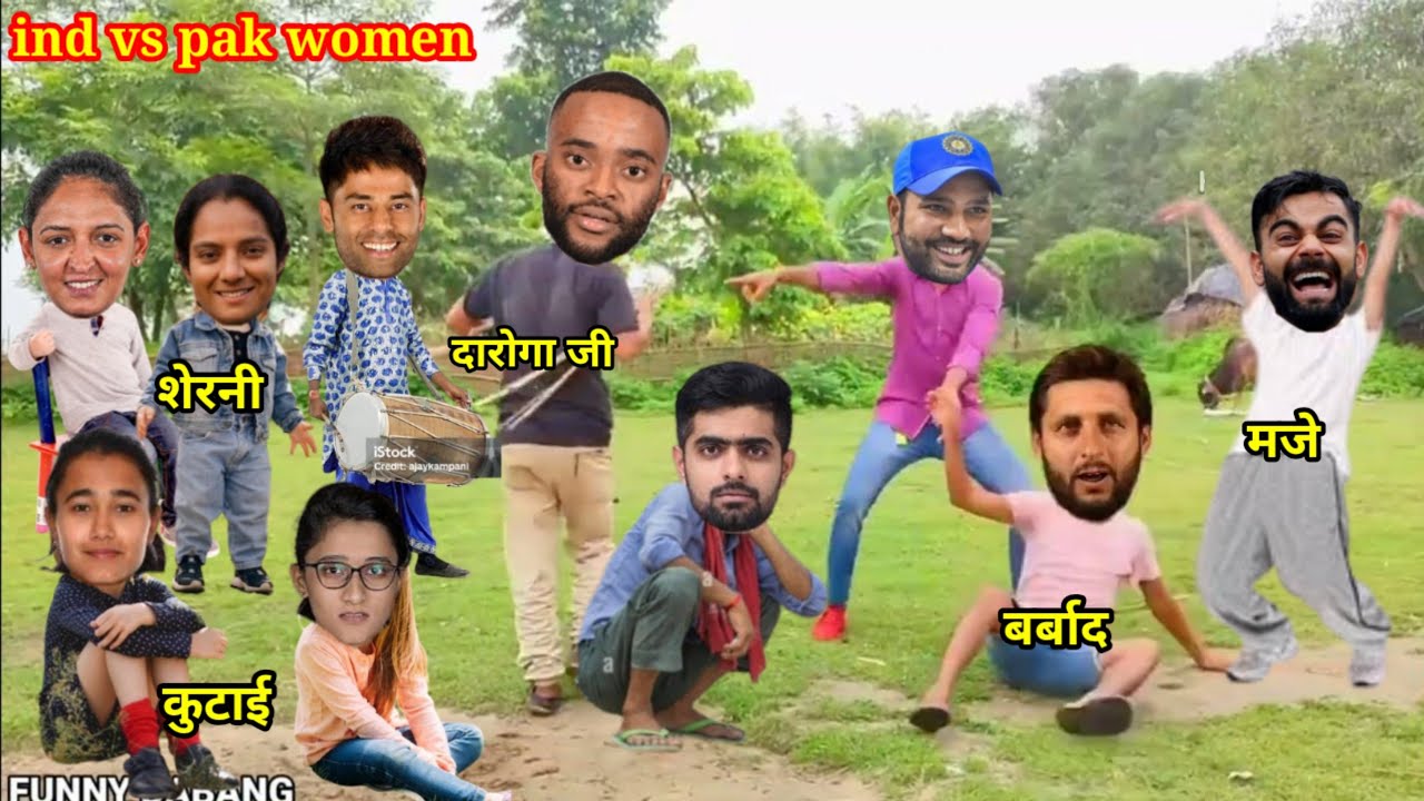 Women cricket ind vs pak। Odi सीरीज 2025।cricket comedy,फानी वीडियो 🤣