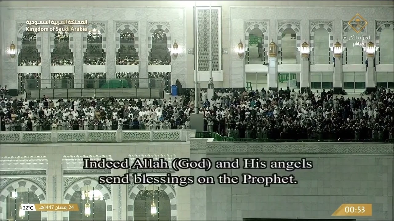 24th Ramadan 1447 Makkah Tahajjud Sheikh Maahir