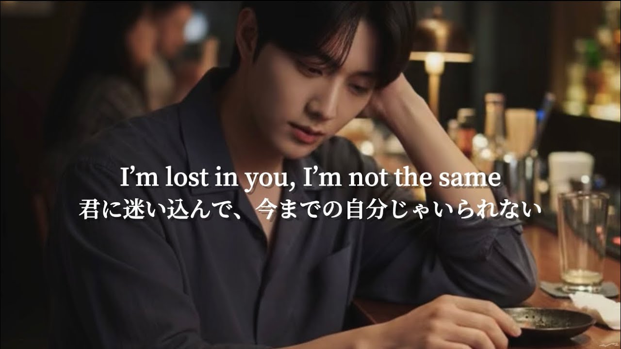 ドキドキで目も合わせられないよ｜Can’t Meet Your Eyes - luna｜ai洋楽
