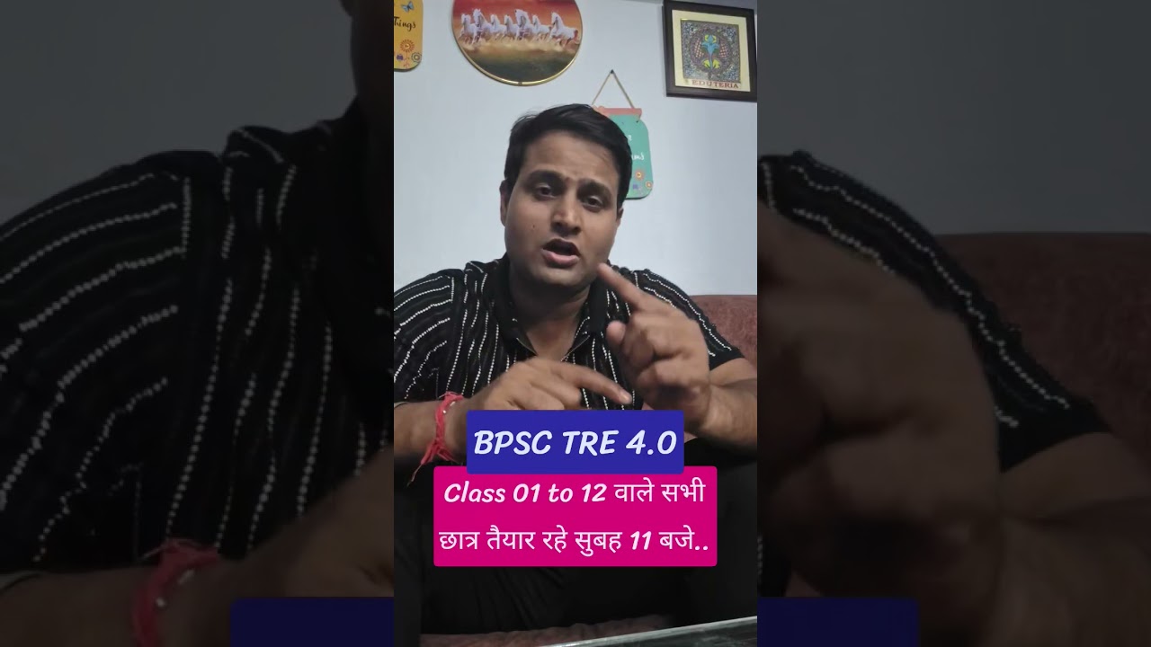 BPSC TRE 4.0 Maths by Satyam Sir